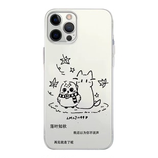 橹穆CP手机壳苹果17华为mate70王橹杰iPhone16promax小米15穆祉丞tf家族四代OPPO应援棒vivo卡通Air可爱x适用