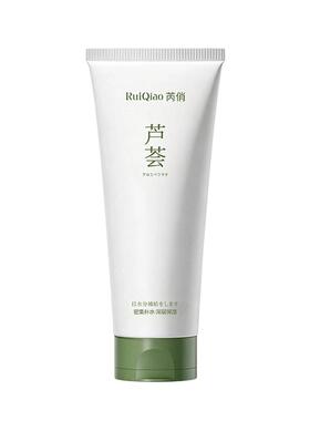 【山姆断货王】晒后修复舒缓泛红