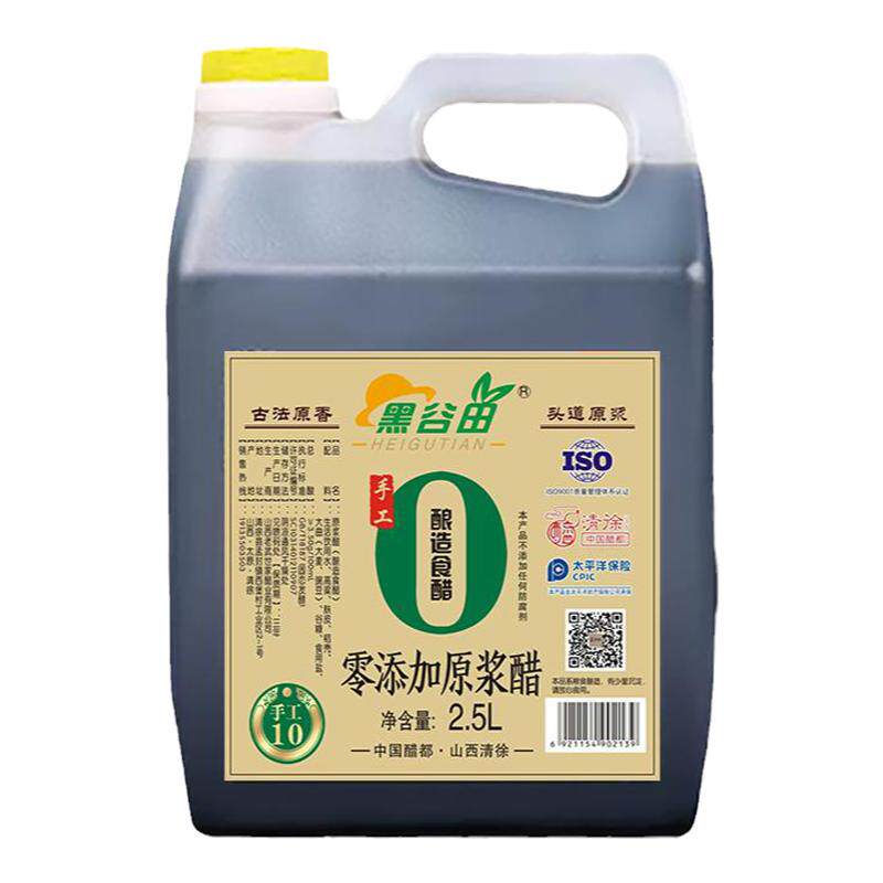 0添加十年5斤山西3.5度原浆老陈醋纯粮酿造古法工艺泡黑豆泡鸡蛋