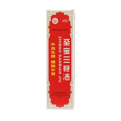 【中亚】至宝三鞭酒500ML*1瓶/盒神经衰弱健脾补脑失眠体质虚弱