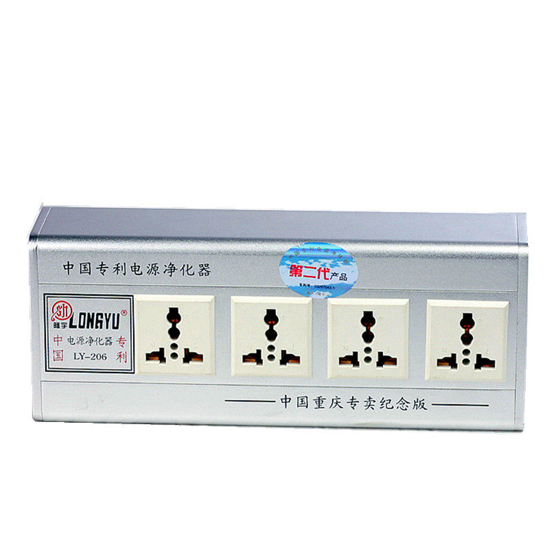 工厂直营店 隆宇LY206+升电源滤波器