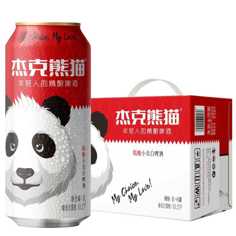 杰克熊猫啤酒多口味组合