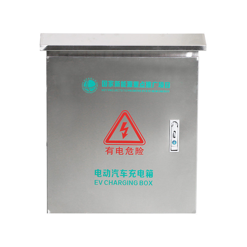 比亚迪荣威户外不锈钢充电保护