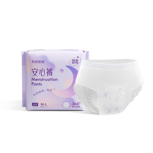 开丽安心裤产妇安睡裤女经期用防漏卫生巾姨妈拉拉安全舒睡裤夜用