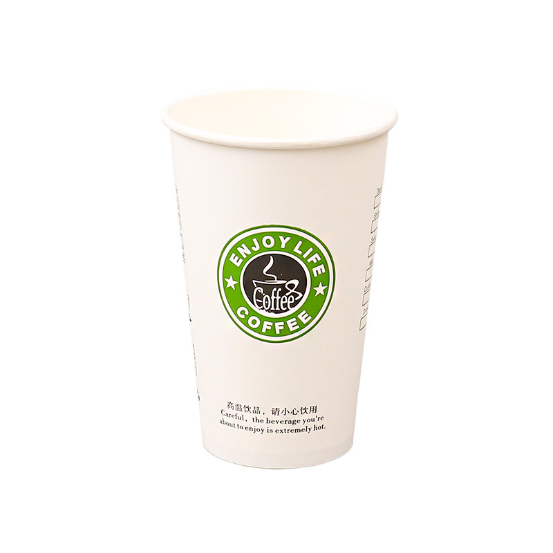 一次性白色简约纸杯加厚享受生活奶茶杯早餐豆浆粥杯美式咖啡纸杯