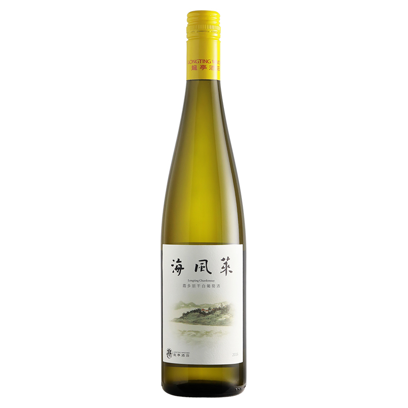 【第二件半价 更划算】龙亭海风莱霞多丽干白葡萄酒750ml 2022年