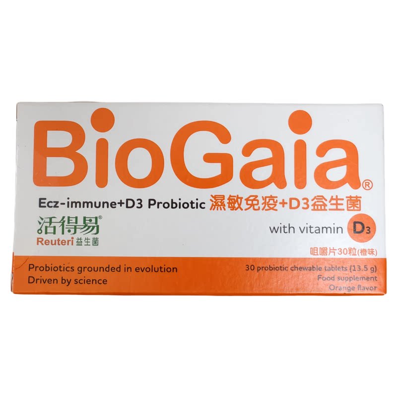 日本命力D3益生菌咀嚼片30粒