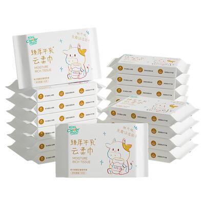 聪妈婴儿纸巾抽纸柔纸巾家用保湿牛乳纸新生宝宝专用乳霜纸云柔巾