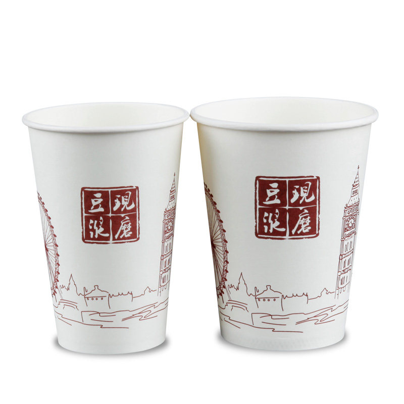 网红现磨豆浆纸杯一次性加厚豆浆杯防烫豆浆打包支持定制热卖包邮