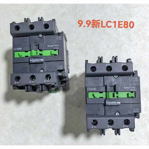 【议价-可维修】  LC1E80 /均有货
