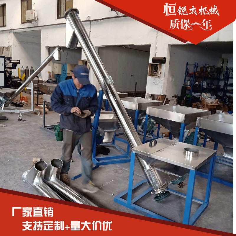 物料绞龙输送提升螺旋上料机 水泥粮食小型粉末颗粒螺杆上料机