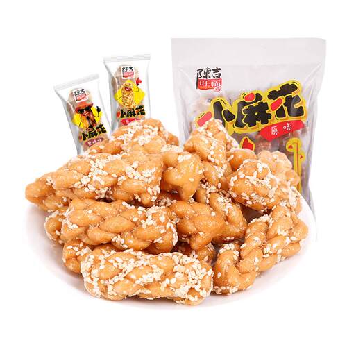 【店铺经典热销款】陈吉旺福香酥麻花重庆特产量贩独立装512g/袋