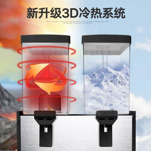 喜莱盛饮料机商用果汁机冷热双温喷淋搅拌双缸三缸全自动果汁机