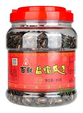 福建福州特产百联盐焗瓜子大桶装