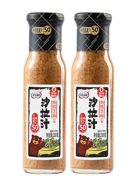 芝麻沙拉酱蔬菜水果专用脂肪减半
