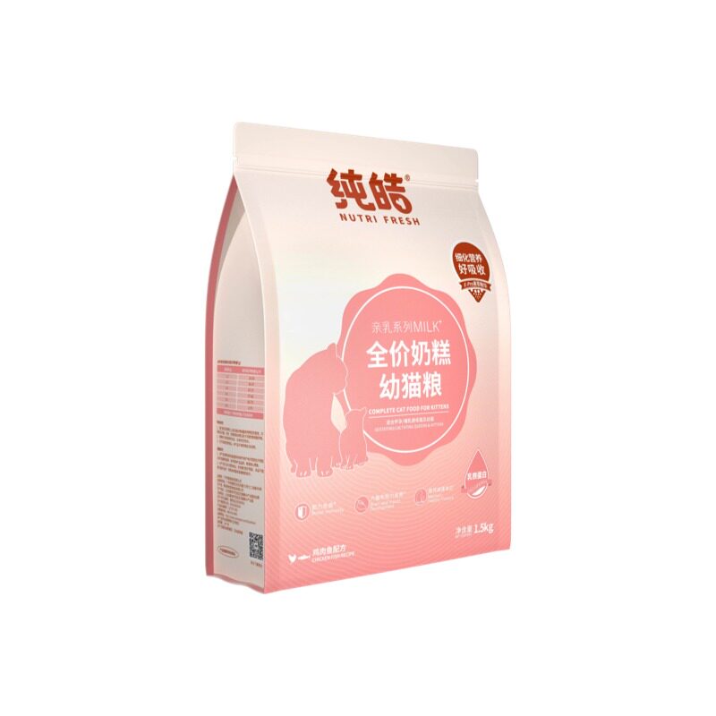 纯皓猫粮奶糕怀孕母猫1到3月小猫