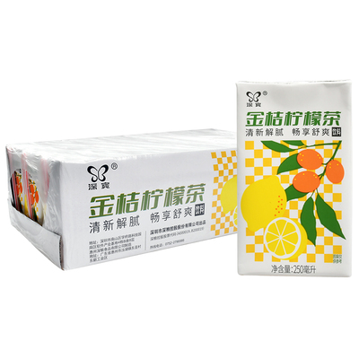 深宝金桔柠檬茶250ml*24盒酸甜爽