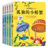 1-6年级任选快乐读书吧多地区老师推荐读物