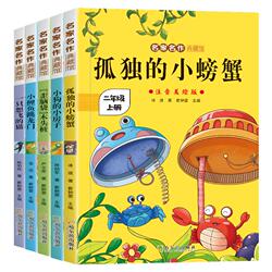 1-6年级任选快乐读书吧多地区老师推荐读物
