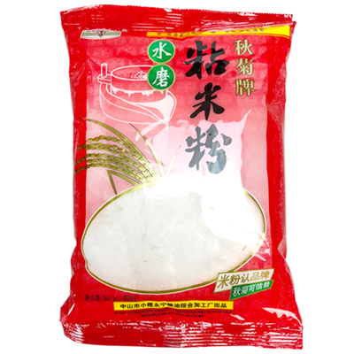 陈村面总汇鸡汤鲍汁瑶柱虾子云吞