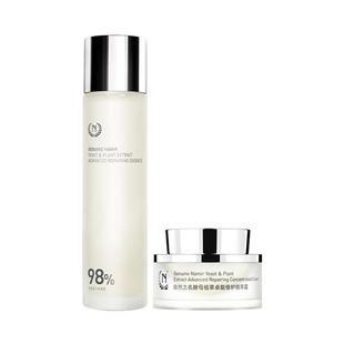 自然之名酵母水乳面霜护肤套装保湿爽肤水乳液精华霜官方正品套组