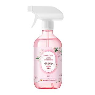 【阿里健康自营】诺克院长防静电香氛除螨喷雾500ml/瓶