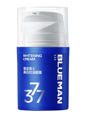 【央妈热荐30w】377男士美白面霜