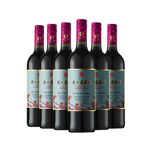 通化 红梅铁盖15度725ml*1瓶/2瓶/6瓶红酒 葡萄酒 官方授权旗舰店