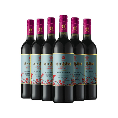 通化 红梅铁盖15度725ml*2瓶/6瓶红酒 葡萄酒 官方授权旗舰店