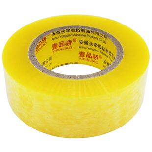 封箱胶布高粘透明胶带批发宽5cm长100米快递打包胶纸厂家包邮直销