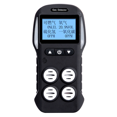 四合一气体检测仪便携式氧气有害