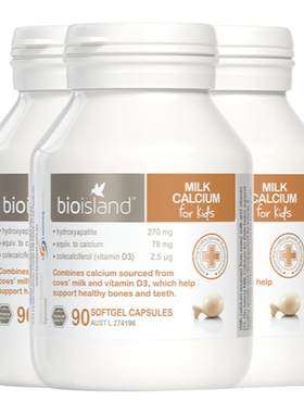 bioisland儿童液体乳钙90粒*3瓶