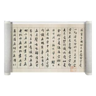 清 傅山 小楷心经名家真迹高清微喷复制书法字画临摹学习国画定制