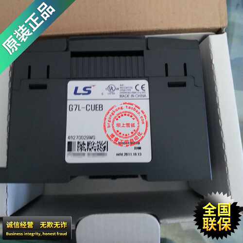 议价【原装正品】韩国LS(LG) G7L-CUEB K120S 通讯扩展模块 现货