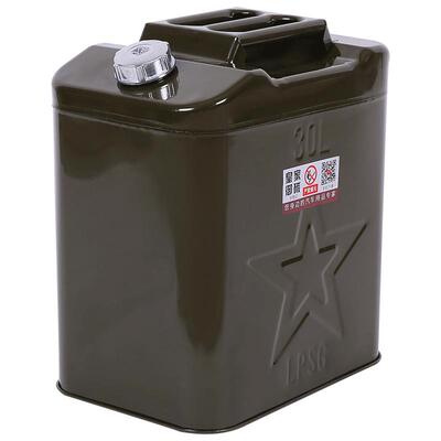 汽油桶30升20升柴油加油桶油箱
