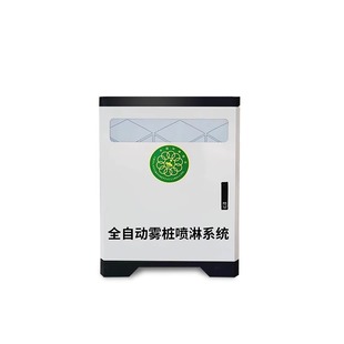 工地围挡喷淋系统围墙建筑降尘喷雾设备车间厂房降温除尘造雾机