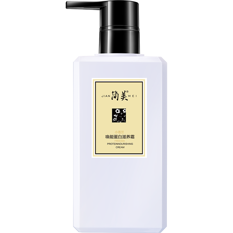 简美小苍兰香氛护发素润头发护理倒模护发乳营养修护改善毛躁发膜