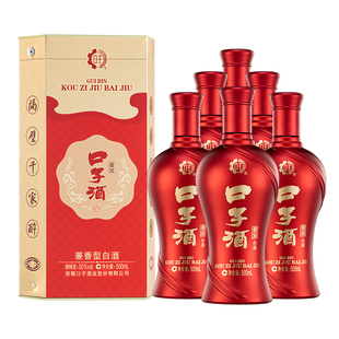 口子窖贵宾口子酒50度500mL*6瓶整箱 安徽兼香白酒纯粮酿造口粮酒