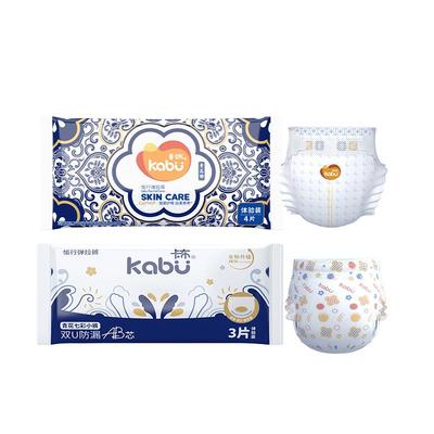 卡布青花超薄纸尿裤拉拉裤尿不湿