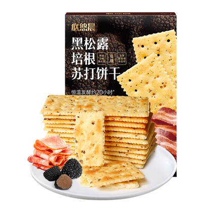 peppito黑松露培根苏打饼干奇亚籽0反式脂肪酸办公休闲零食年货