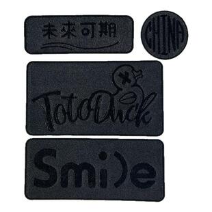 羽绒服的补丁贴大面积长条布贴自粘可缝10cm可水洗logo遮挡贴纸w