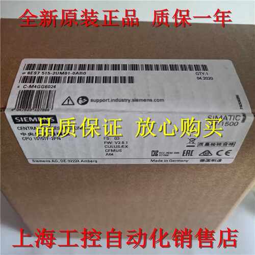议价原装6ES7515-2RM00-0AB0 西门子CPU 1515R-2 PN 6ES75152RM00