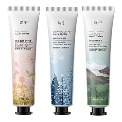 诗宁SHYNIE护手霜滋润补水保湿