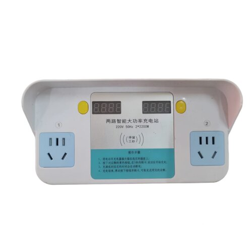 二路扫码电动车智能管家插座站两路刷卡支付充电桩大功率充电桩