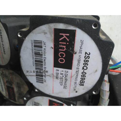 议价原装 步科Kinco步进电机2S86Q-069B8  86步