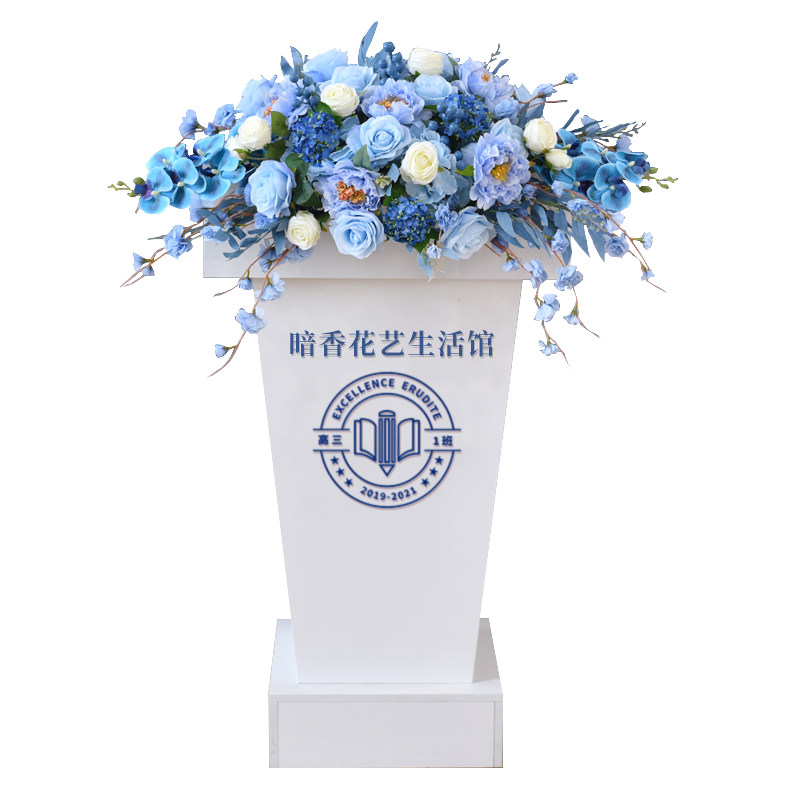 演讲台花仿真花主席台发言讲话台