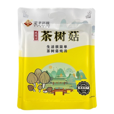 蕴康祥缘江西省茶树菇南北干货