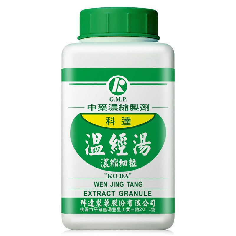 科达制药温经汤浓缩颗粒妇人少腹寒冷胀急不舒经期不顺淋漓不止