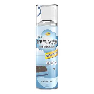 洗空调清洗剂家用全套工具清洁挂式内外柜机专用神器去污泡沫免拆
