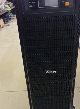 议价[全新未使用]华火UPS不间断电源HF220-10KBAT  10KVA/10KW 询